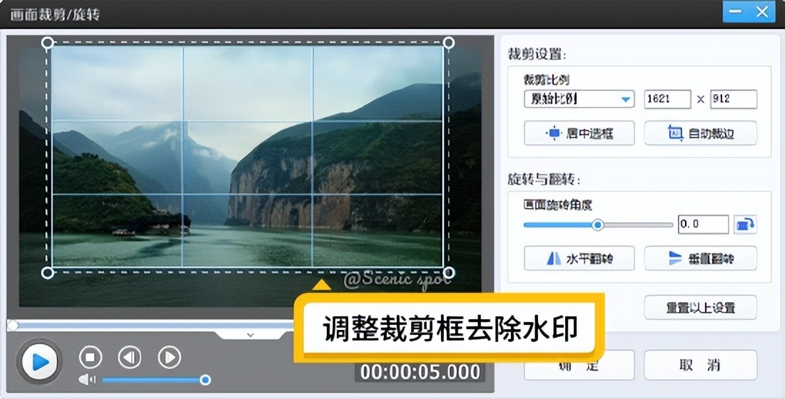 视频怎么去水印?6款视频去水印工具,助你快速去水印