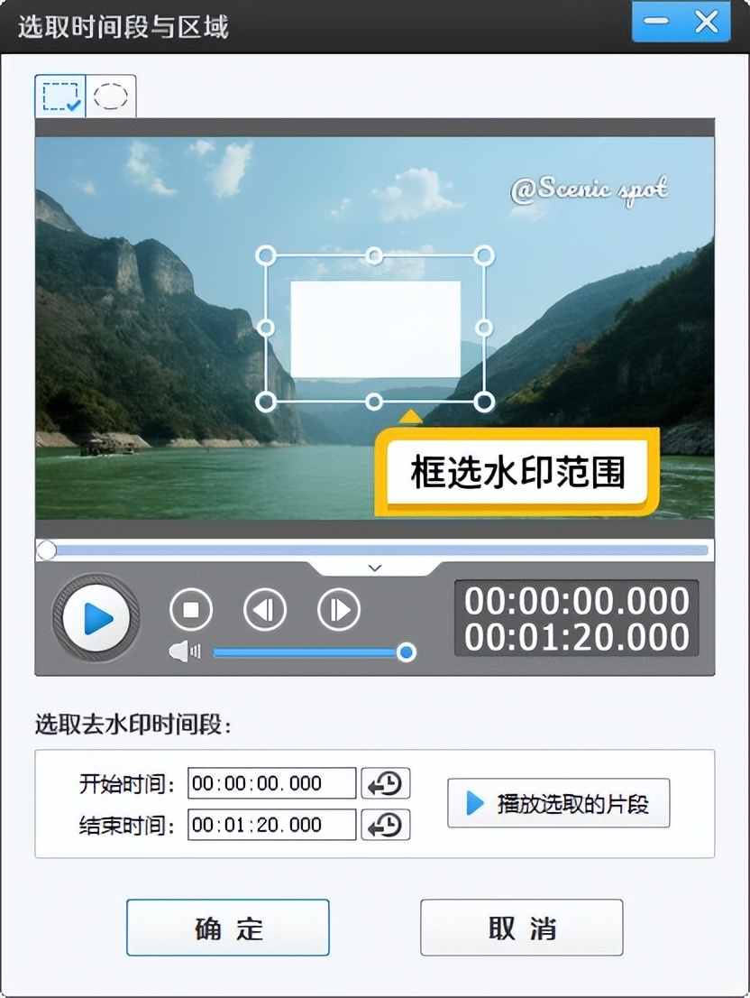 视频怎么去水印?6款视频去水印工具,助你快速去水印