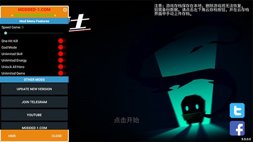 元气骑士内置作弊菜单2025最新版 V7.5.0 安卓版