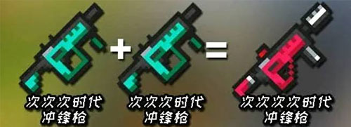 元气骑士内置作弊菜单2025最新版 V7.5.0 安卓版