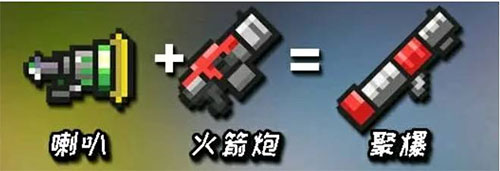 元气骑士内置作弊菜单2025最新版 V7.5.0 安卓版