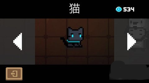 元气骑士内置作弊菜单2025最新版 V7.5.0 安卓版