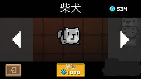 元气骑士内置作弊菜单2025最新版 V7.5.0 安卓版