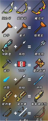元气骑士内置作弊菜单2025最新版 V7.5.0 安卓版