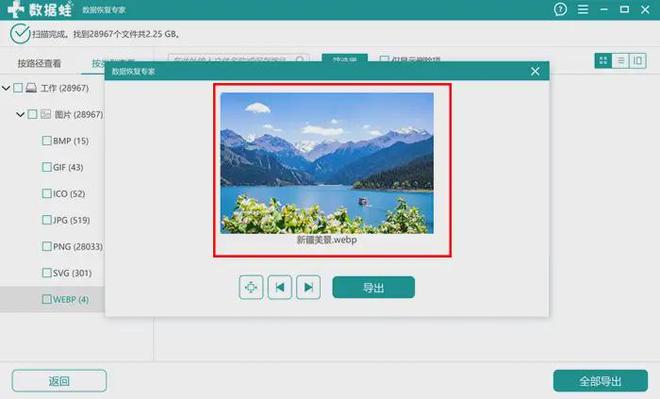 原来有这6个方案,可以让我们轻松实现删除的数据恢复!