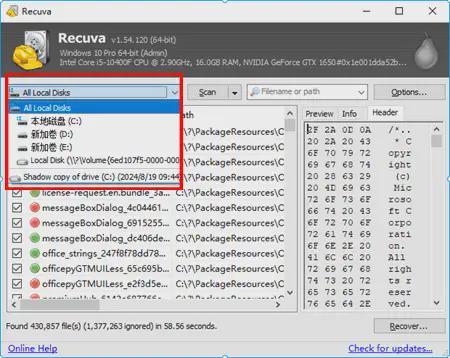 原来有这6个方案,可以让我们轻松实现删除的数据恢复!