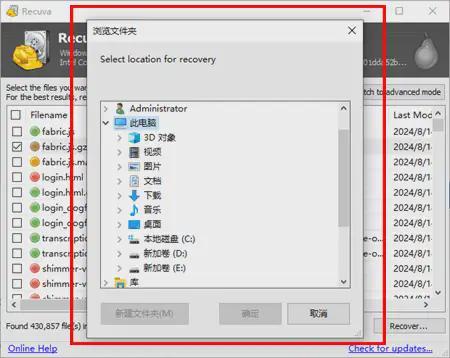 原来有这6个方案,可以让我们轻松实现删除的数据恢复!