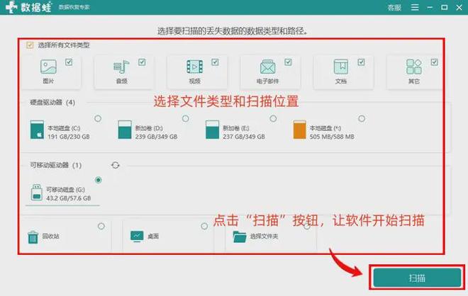 电脑文件误删恢复，5个妙招，轻松找回误删文件