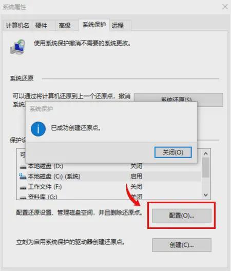 电脑文件误删恢复，5个妙招，轻松找回误删文件