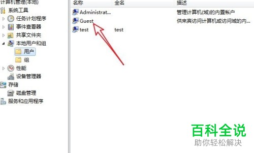 如何解决电脑无法搜索共享打印机问题