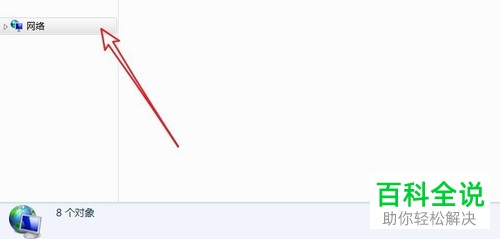 如何解决电脑无法搜索共享打印机问题
