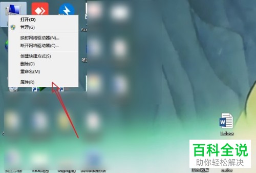 如何解决电脑无法搜索共享打印机问题