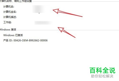 如何解决电脑无法搜索共享打印机问题