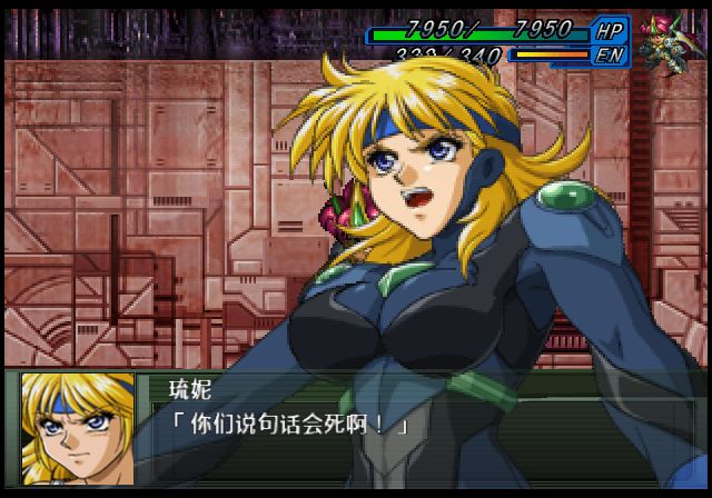 超级机器人大战ogs  中文版