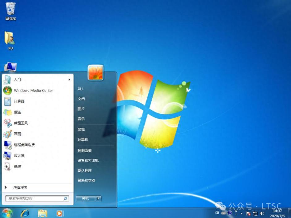 Win7与Win10 LTSC 功能勿误解，应毫不犹豫选这个