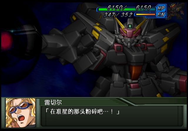 超级机器人大战ogs官方介绍