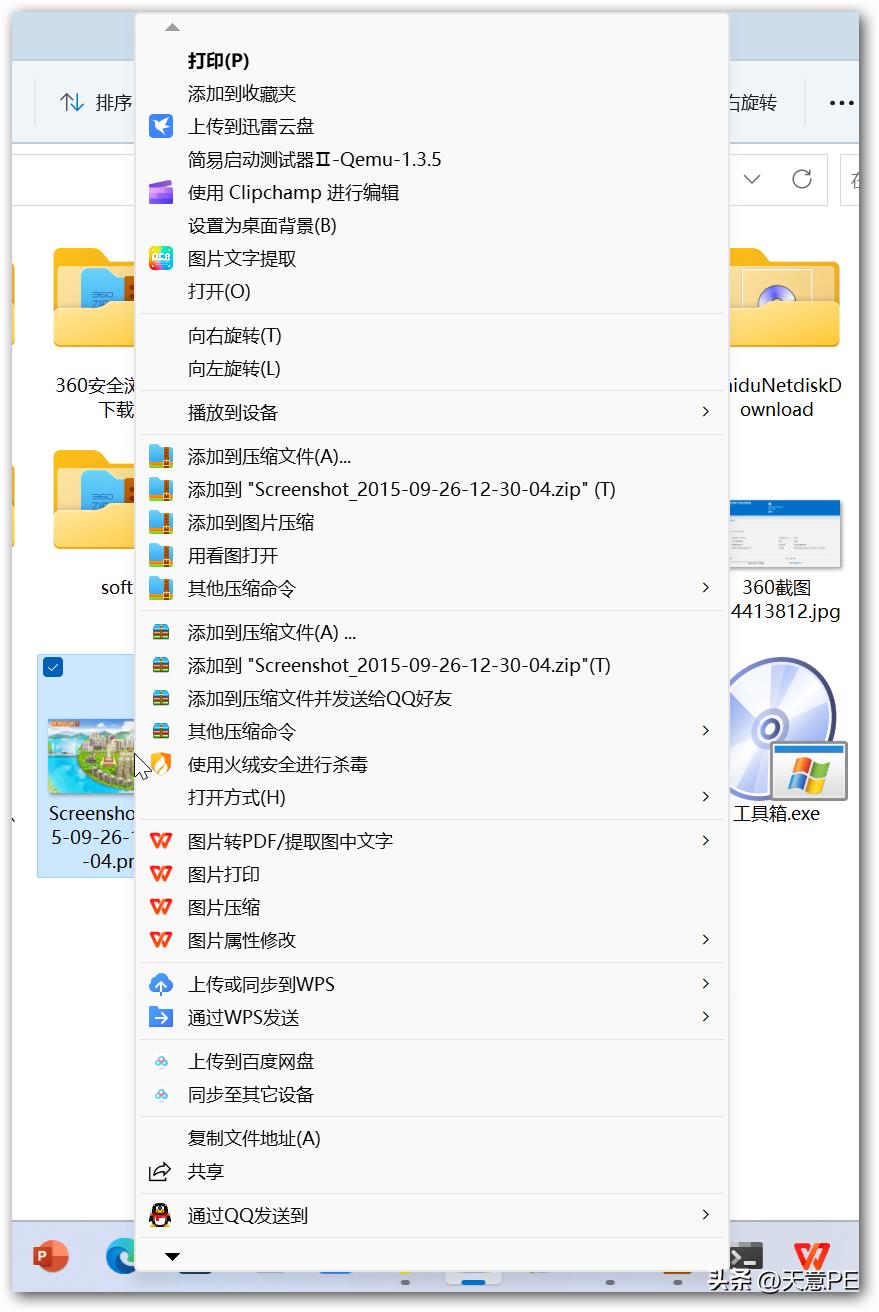 不习惯Win11右键菜单？三招教你恢复到经典模式
