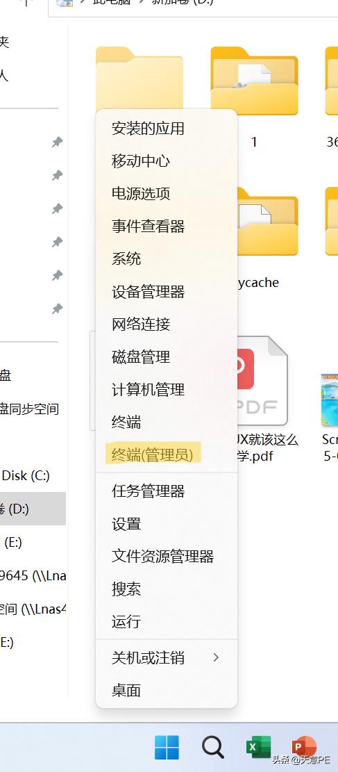 不习惯Win11右键菜单？三招教你恢复到经典模式