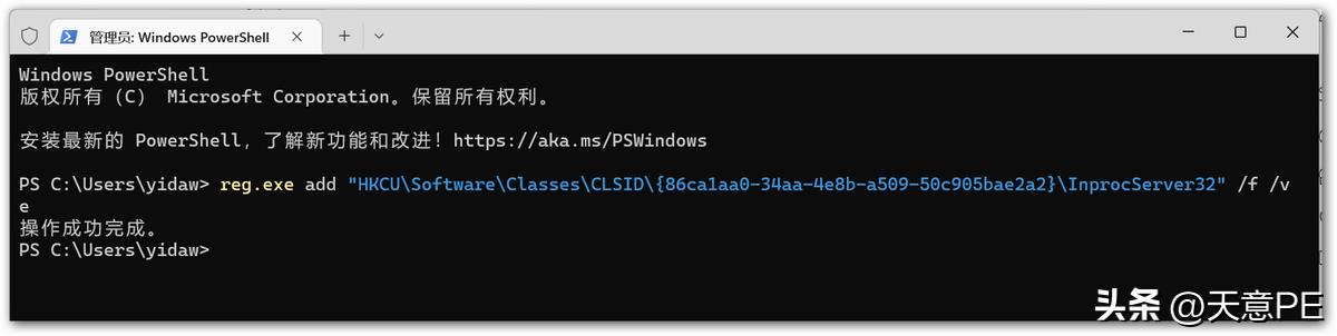 不习惯Win11右键菜单？三招教你恢复到经典模式
