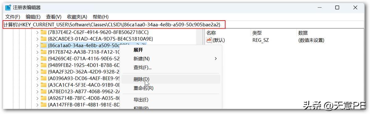 不习惯Win11右键菜单？三招教你恢复到经典模式