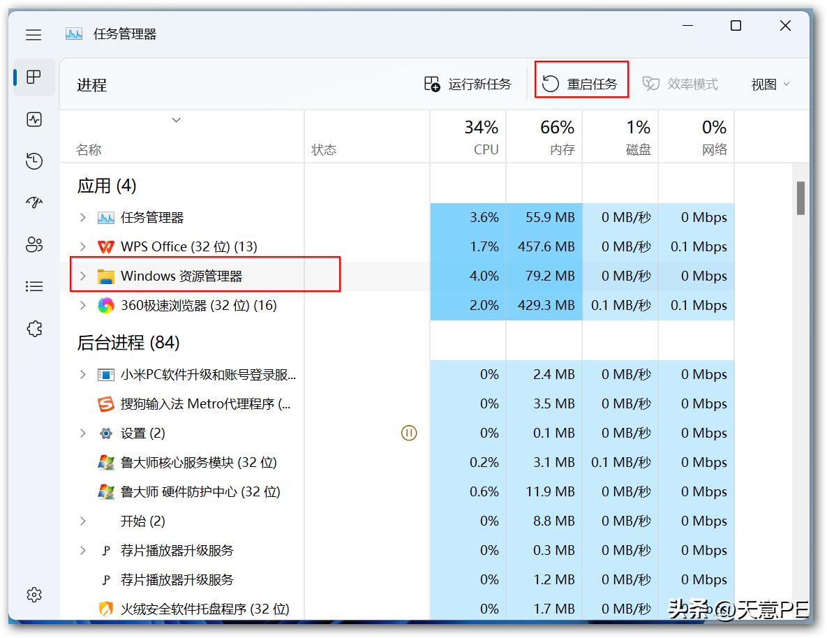 不习惯Win11右键菜单？三招教你恢复到经典模式