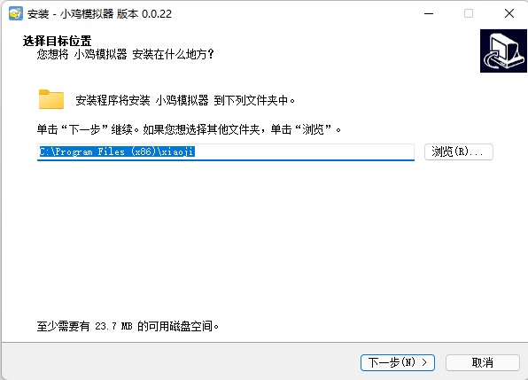 小鸡模拟器电脑版