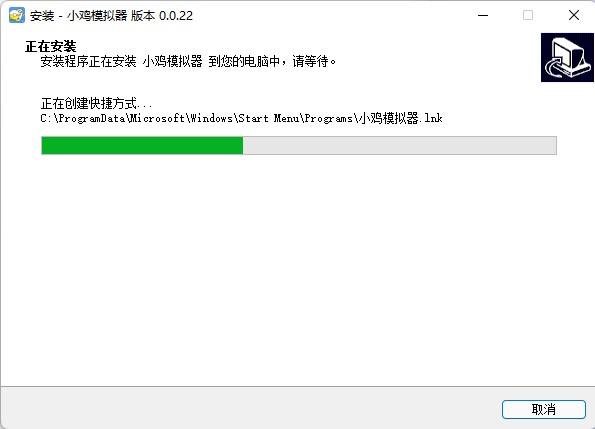 小鸡模拟器电脑版