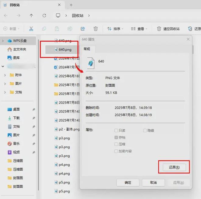 5个电脑操作的删除照片恢复方法，收好守护照片秘籍
