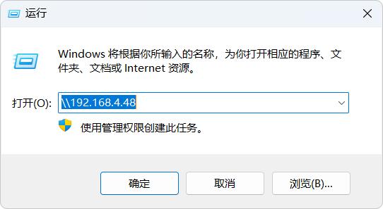 共享打印机的常用方法及常见故障的解决