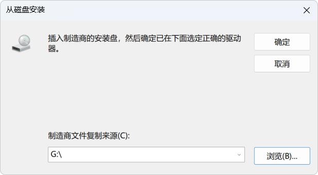 共享打印机的常用方法及常见故障的解决