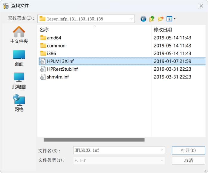 共享打印机的常用方法及常见故障的解决