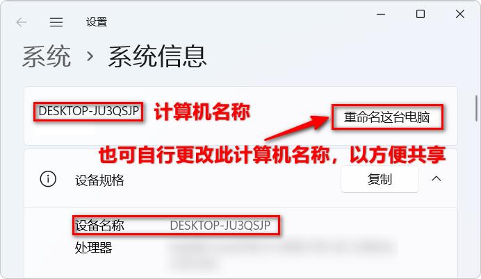 共享打印机的常用方法及常见故障的解决