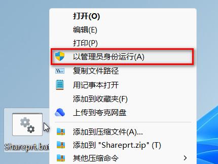 共享打印机的常用方法及常见故障的解决