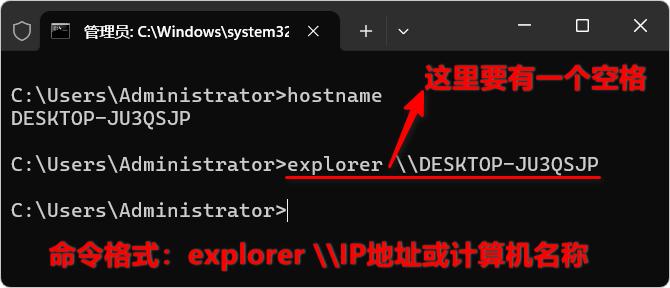 共享打印机的常用方法及常见故障的解决