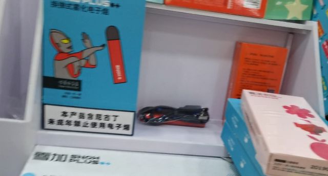 网上都不卖的电子烟，未成年人能在便利店买到吗？电子烟管理何去何从