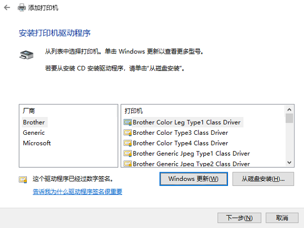ip地址添加共享打印机怎么添加 详细教程说明