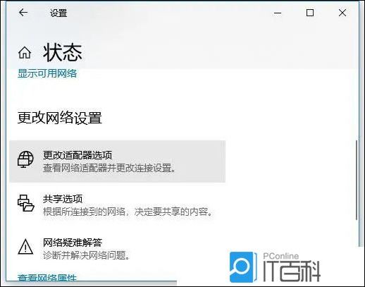 Win10共享打印机没有权限使用网络资源怎么办【详解】
