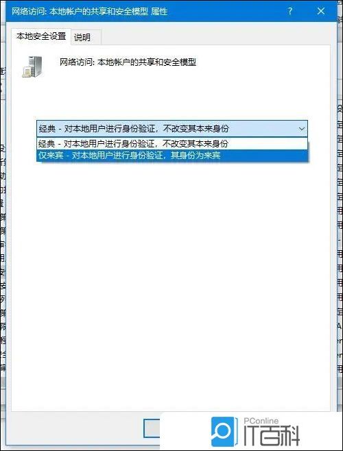 Win10共享打印机没有权限使用网络资源怎么办【详解】