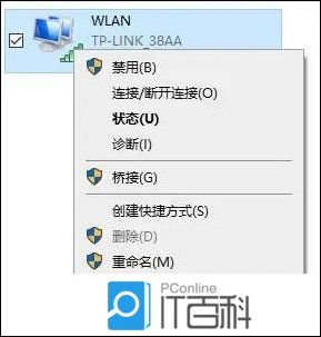 Win10共享打印机没有权限使用网络资源怎么办【详解】