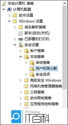 Win10共享打印机没有权限使用网络资源怎么办【详解】