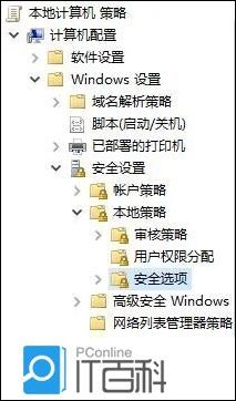 Win10共享打印机没有权限使用网络资源怎么办【详解】