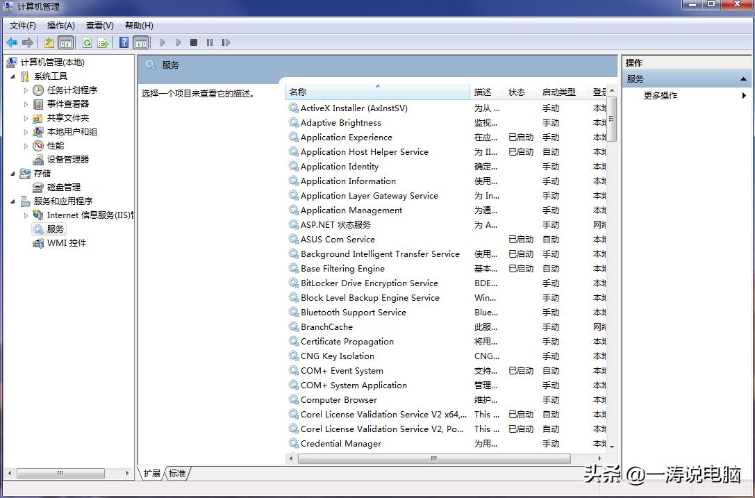 如何处理共享打印机的一些常见问题
