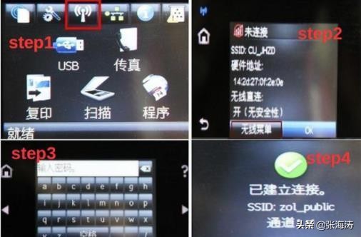 如何处理共享打印机的一些常见问题