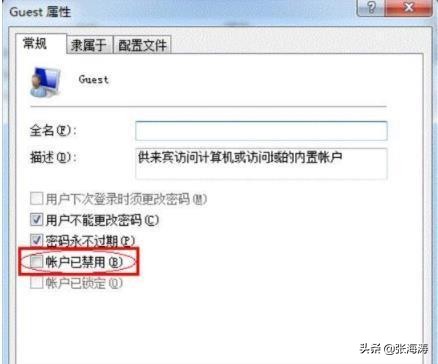 如何处理共享打印机的一些常见问题