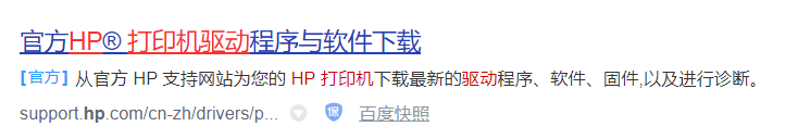 win10连接老共享打印机全BUG解决教程