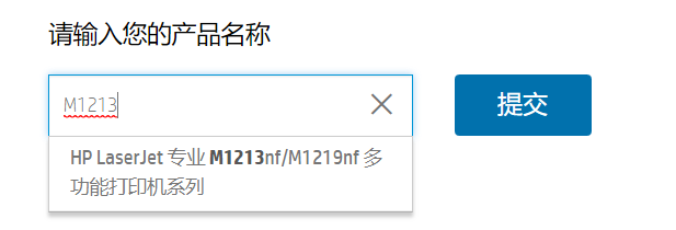 win10连接老共享打印机全BUG解决教程