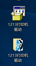 win10连接老共享打印机全BUG解决教程