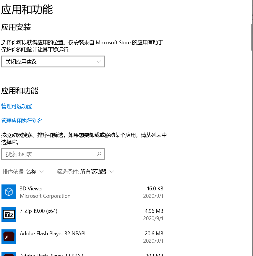 win10连接老共享打印机全BUG解决教程