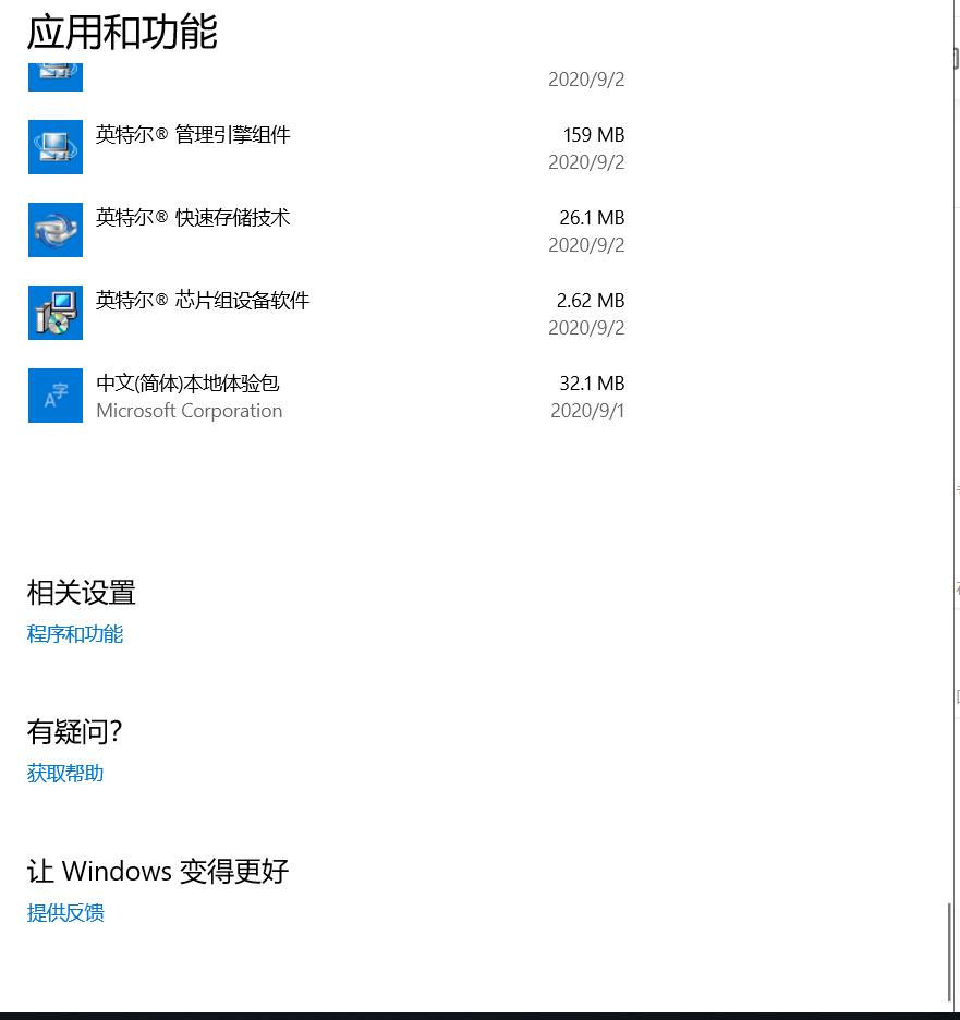 win10连接老共享打印机全BUG解决教程