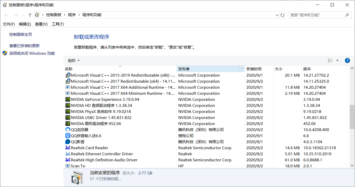 win10连接老共享打印机全BUG解决教程